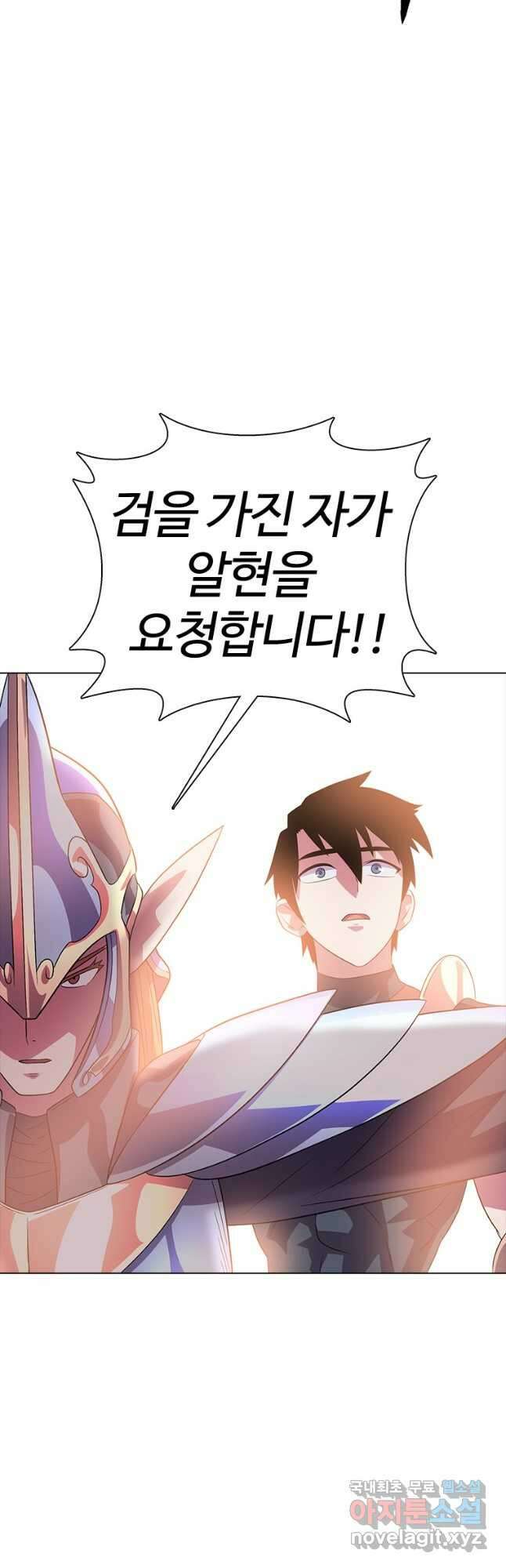 겜잘알 52화 21