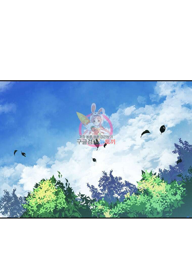 권력학생 52화 1