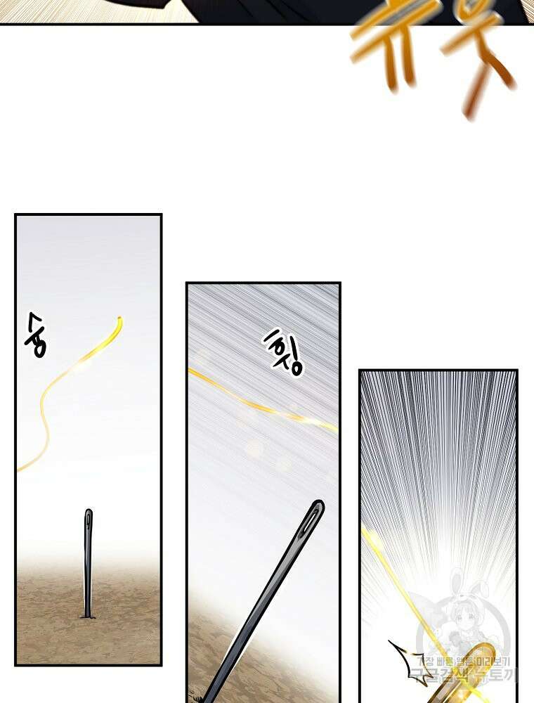 권력학생 52화 4