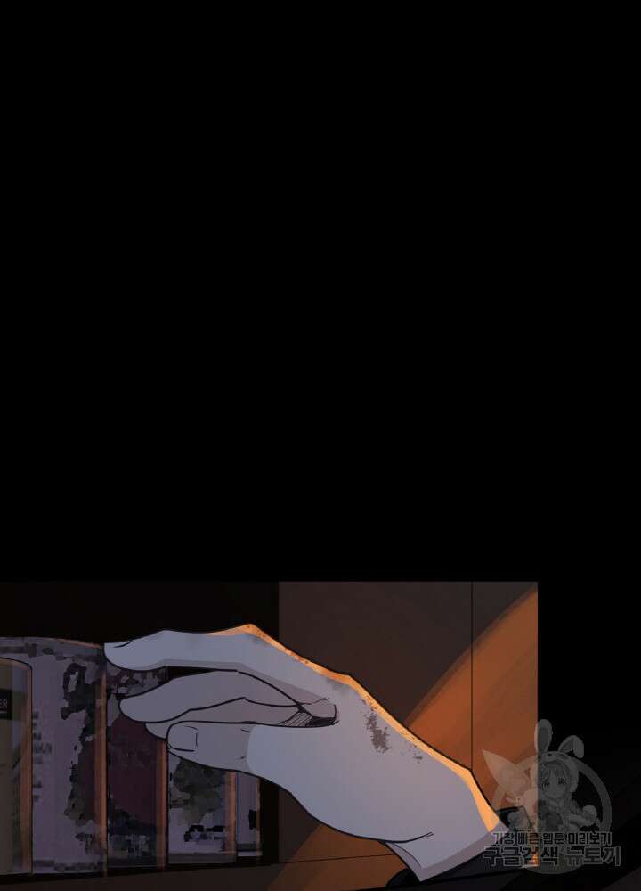 제로 : 아포칼립스의 회귀자 108화 4