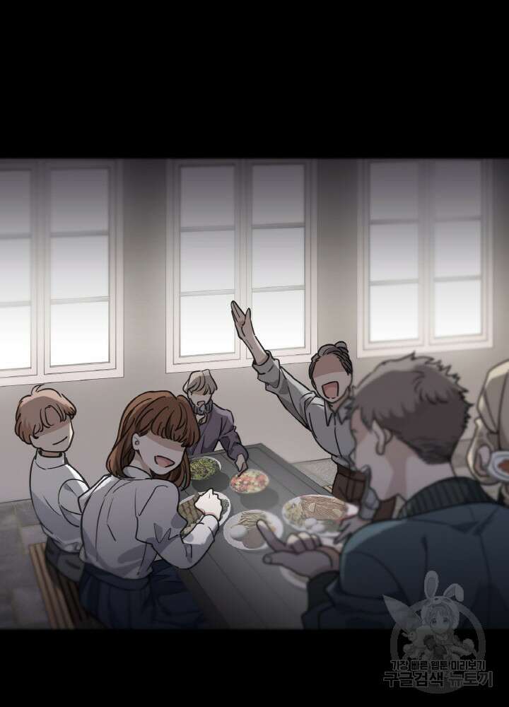 제로 : 아포칼립스의 회귀자 108화 10