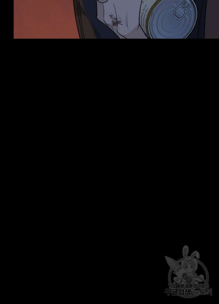 제로 : 아포칼립스의 회귀자 108화 14