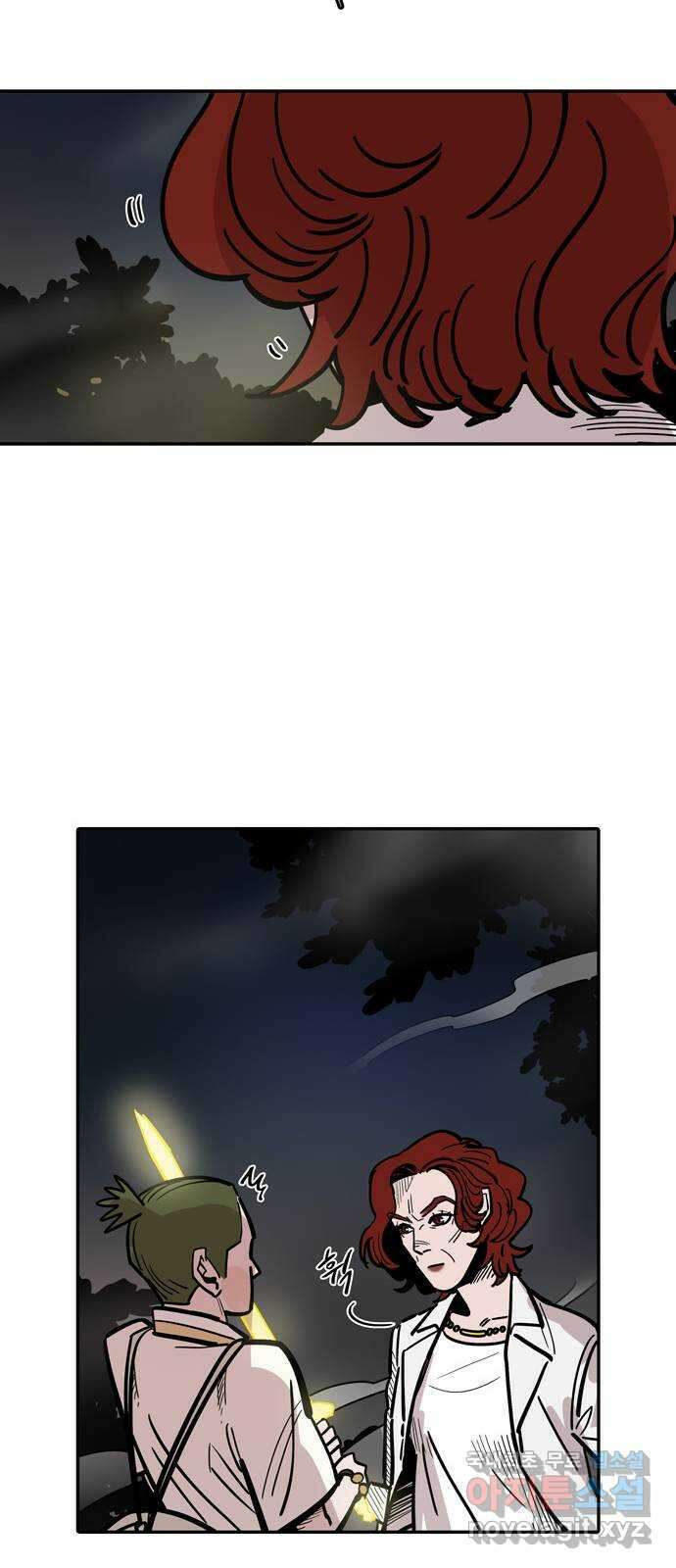 먹지마세요 2부 85화 - 지켜낼 수 있다면 5