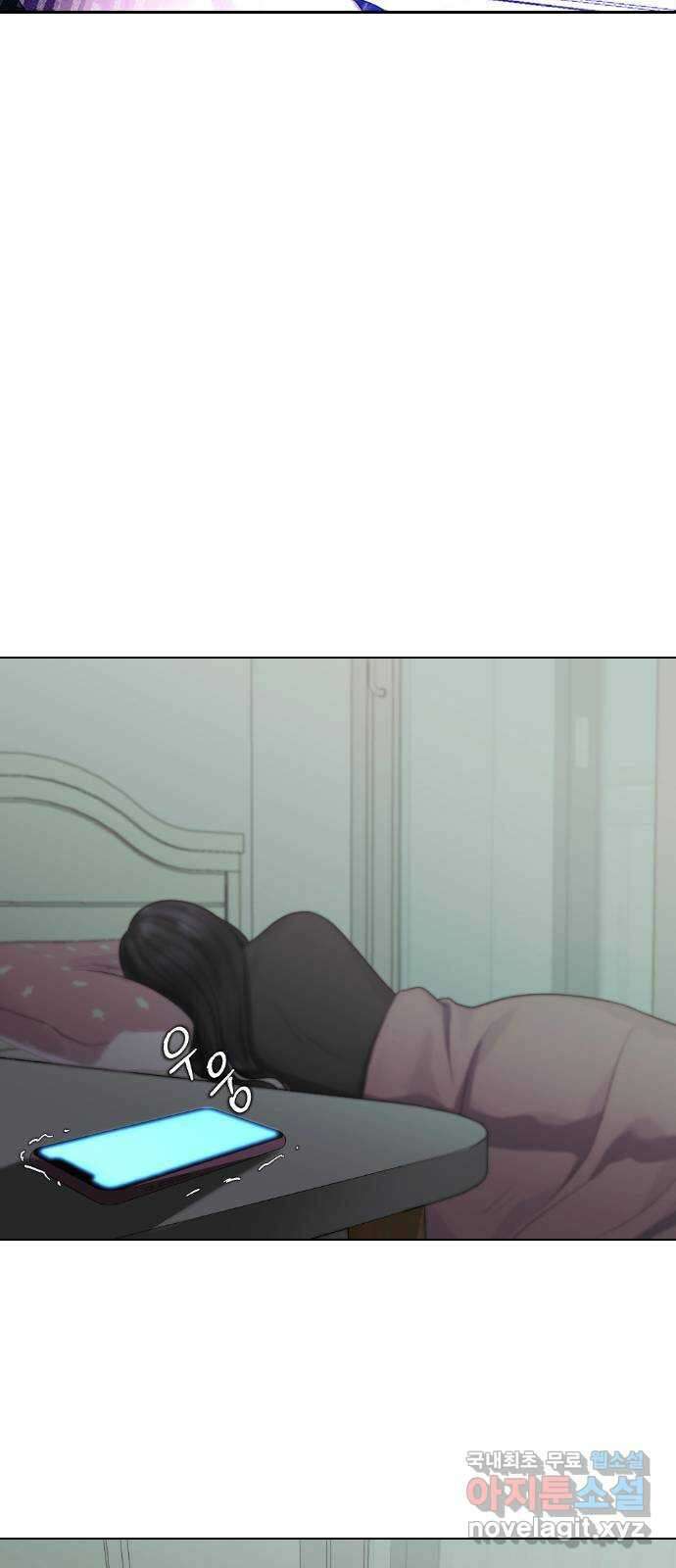 방송은 방송으로 봐 37화 감당못할 거짓말 4