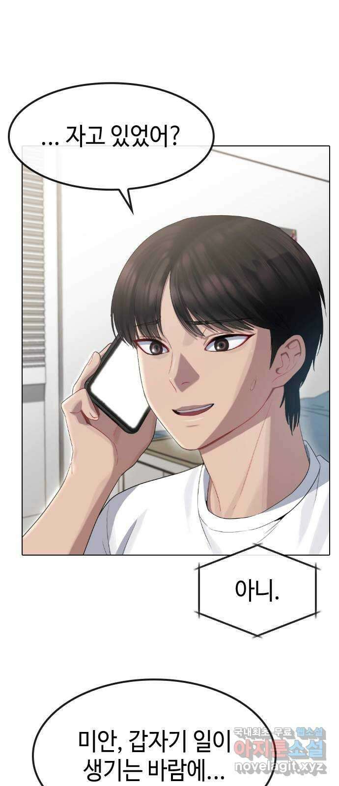 방송은 방송으로 봐 37화 감당못할 거짓말 7