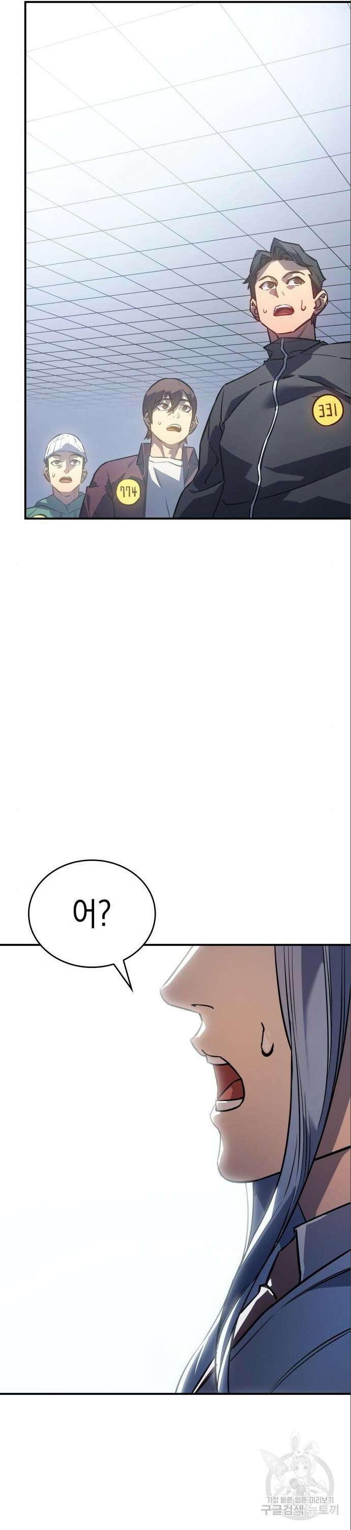 왕의 힘으로 회귀한다 15화 6
