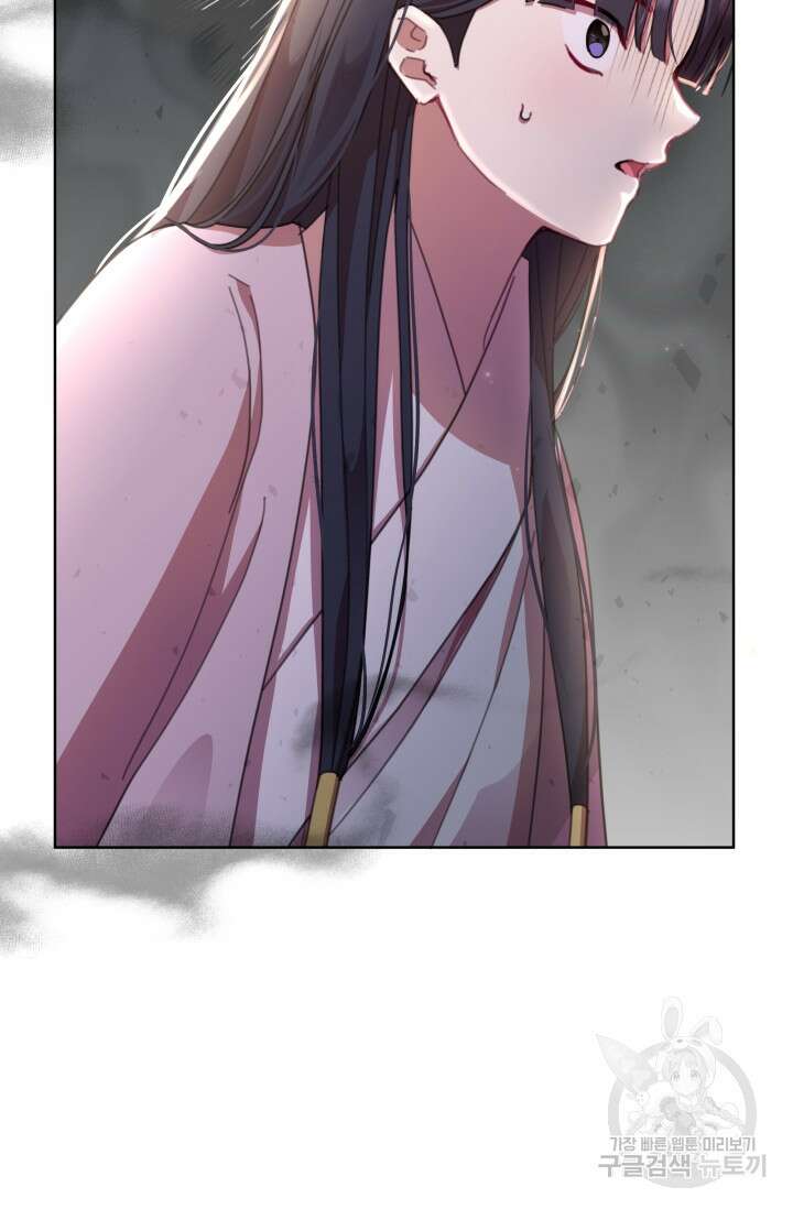 작가님, 이번 생은 여주인공입니다 56화 10