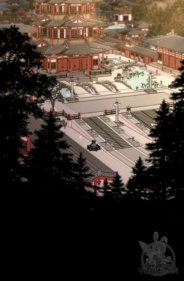 작가님, 이번 생은 여주인공입니다 56화 21