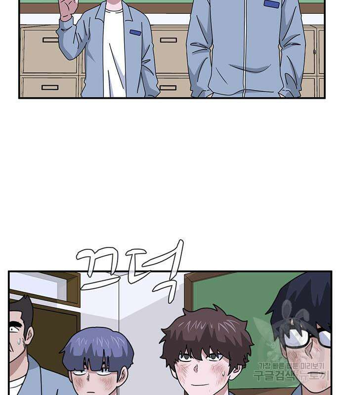 게임의 법칙 82화 20