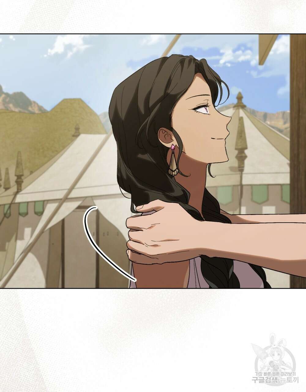 신의 눈을 가린 채 입을 맞추면 28화 81