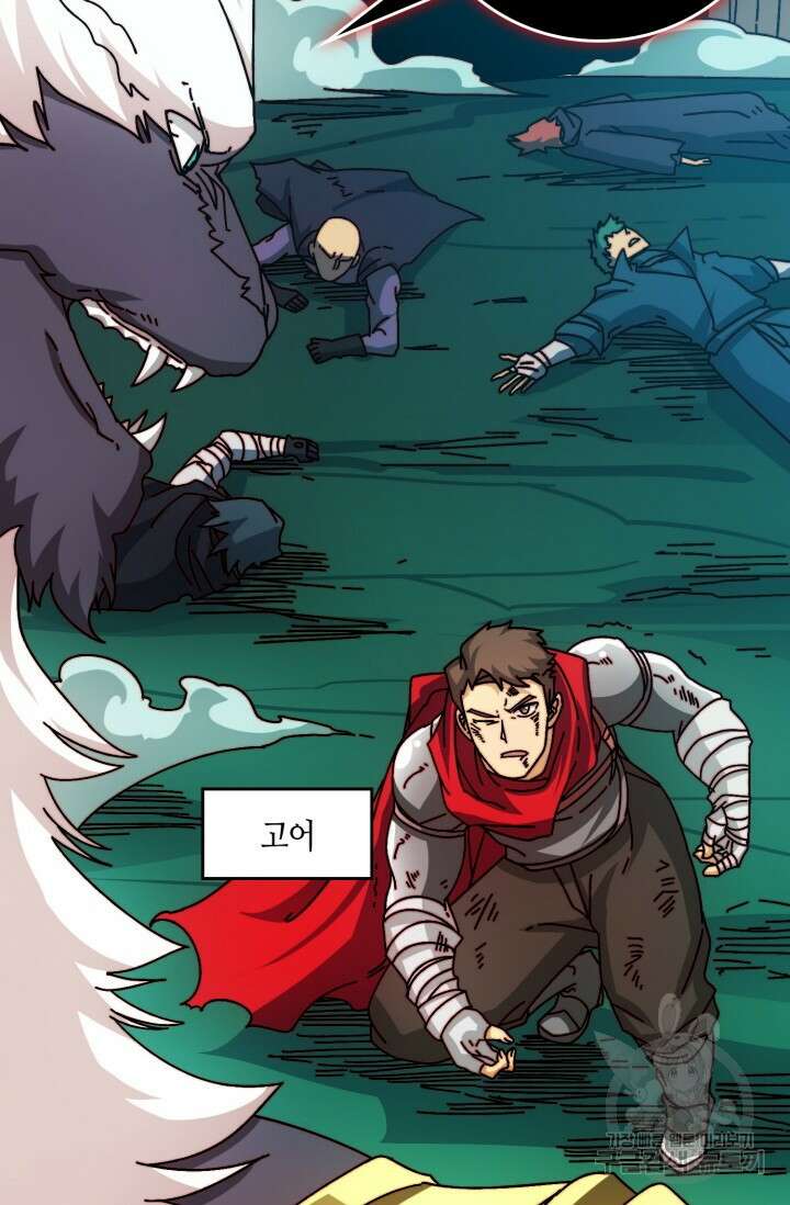 회귀했더니 최강 네크로맨서 55화 29