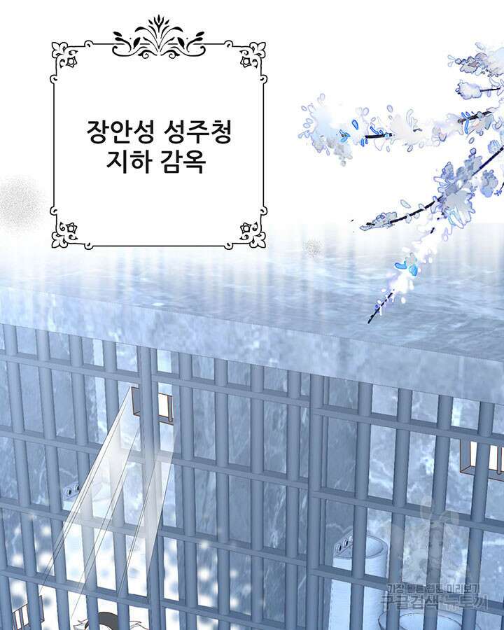오늘부터 성주 443화 4