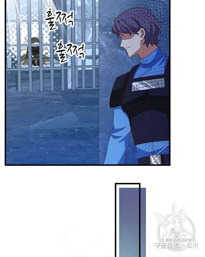 오늘부터 성주 443화 8