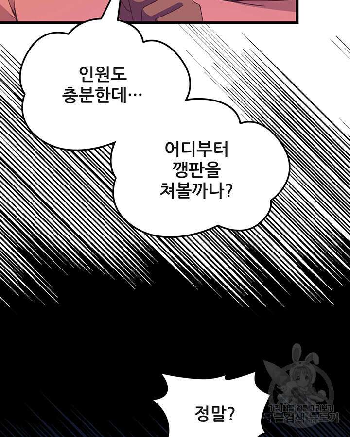 오늘부터 성주 452화 7