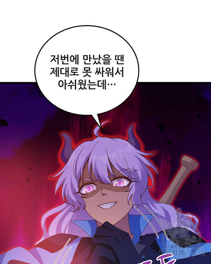 오늘부터 성주 452화 13