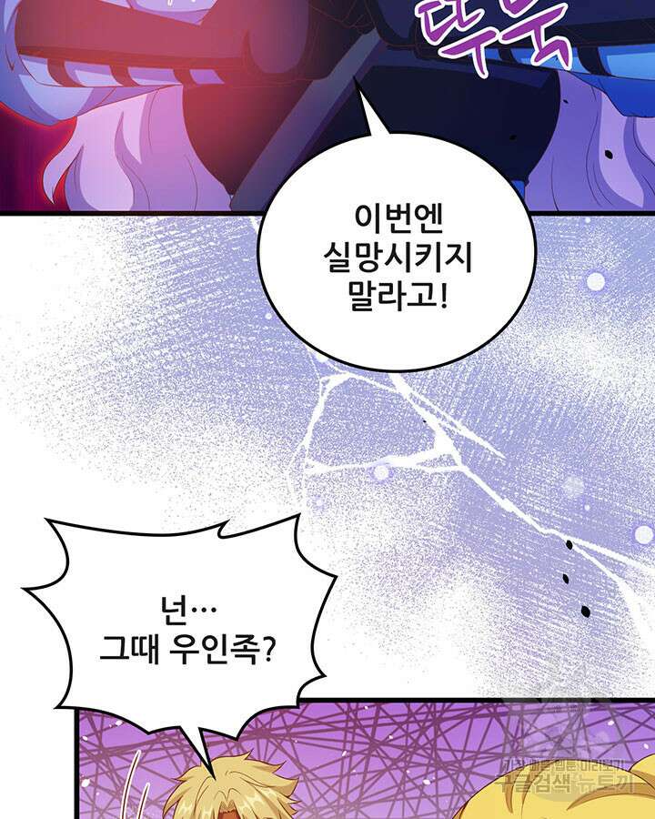 오늘부터 성주 452화 14