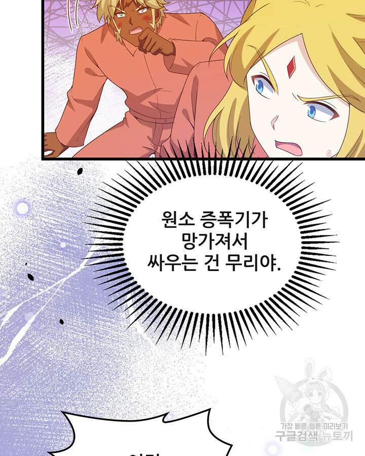 오늘부터 성주 452화 15