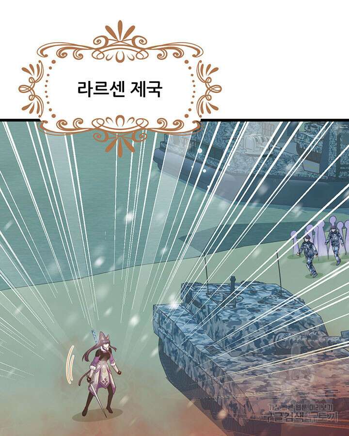 오늘부터 성주 462화 4