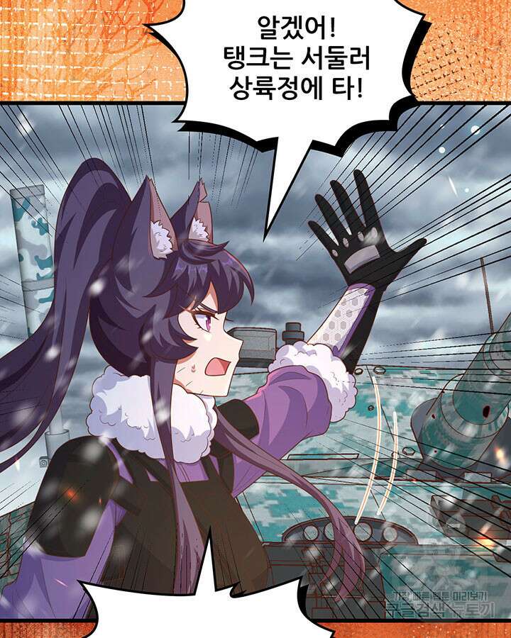 오늘부터 성주 462화 10