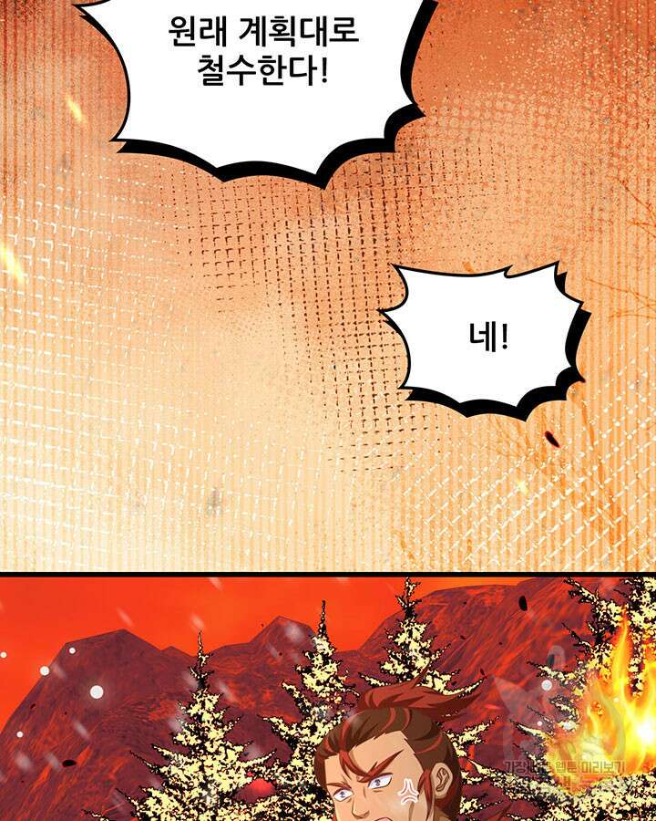 오늘부터 성주 462화 11