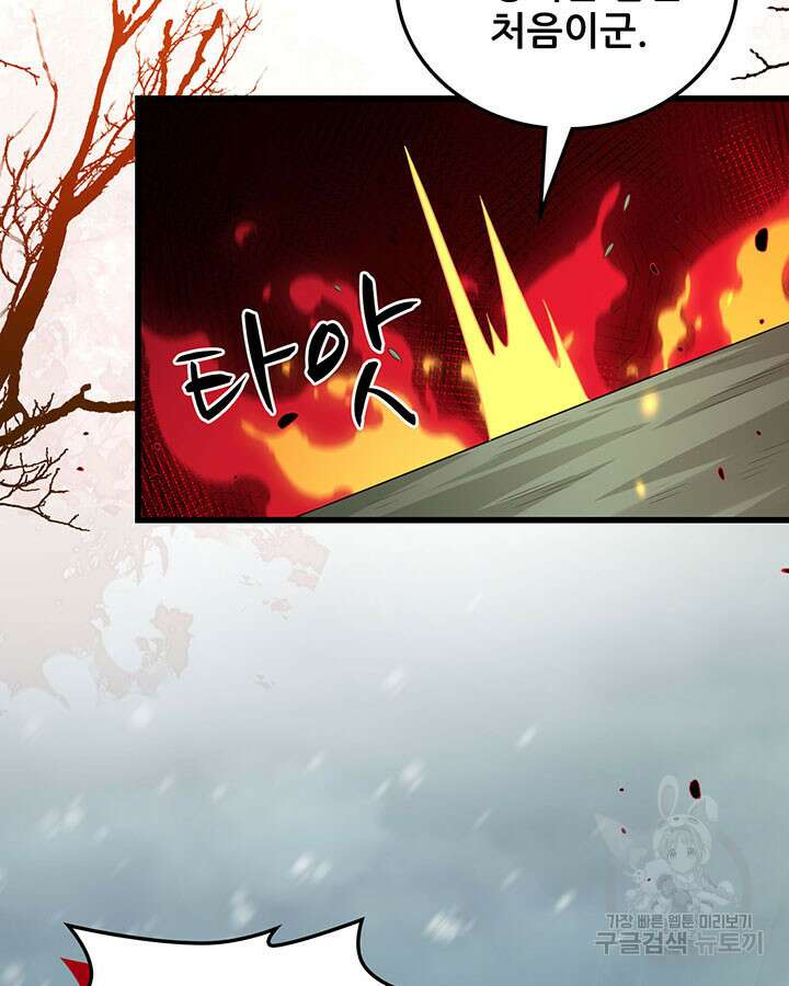 오늘부터 성주 462화 14