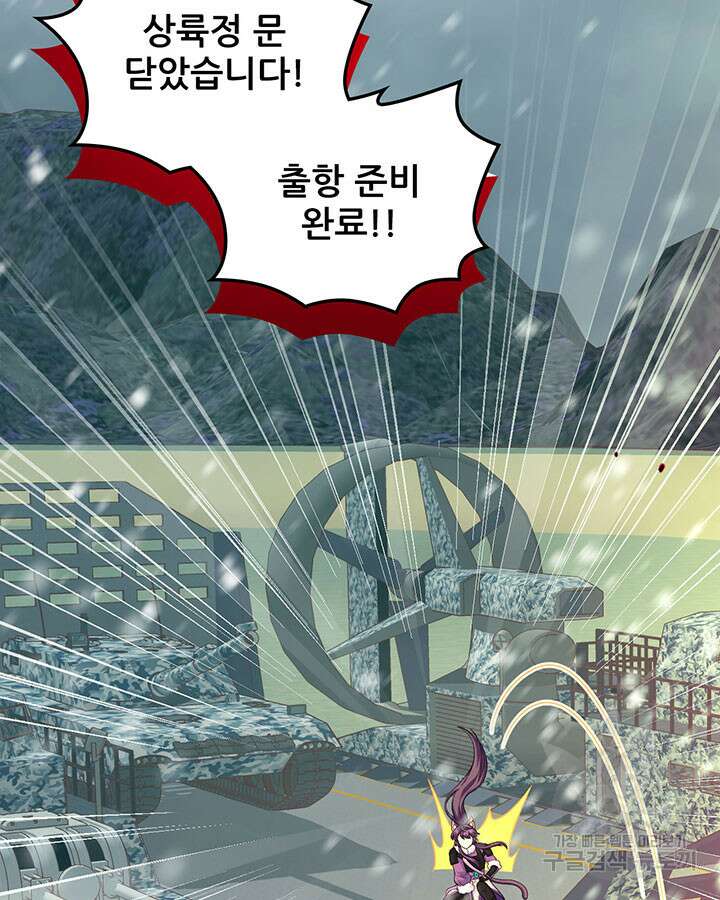 오늘부터 성주 462화 15