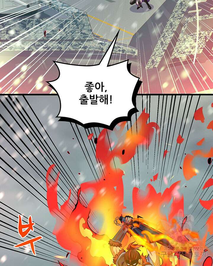 오늘부터 성주 462화 16