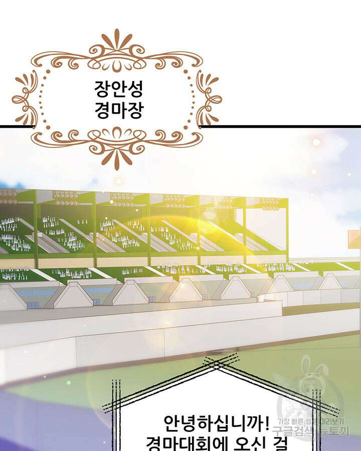 오늘부터 성주 472화 4