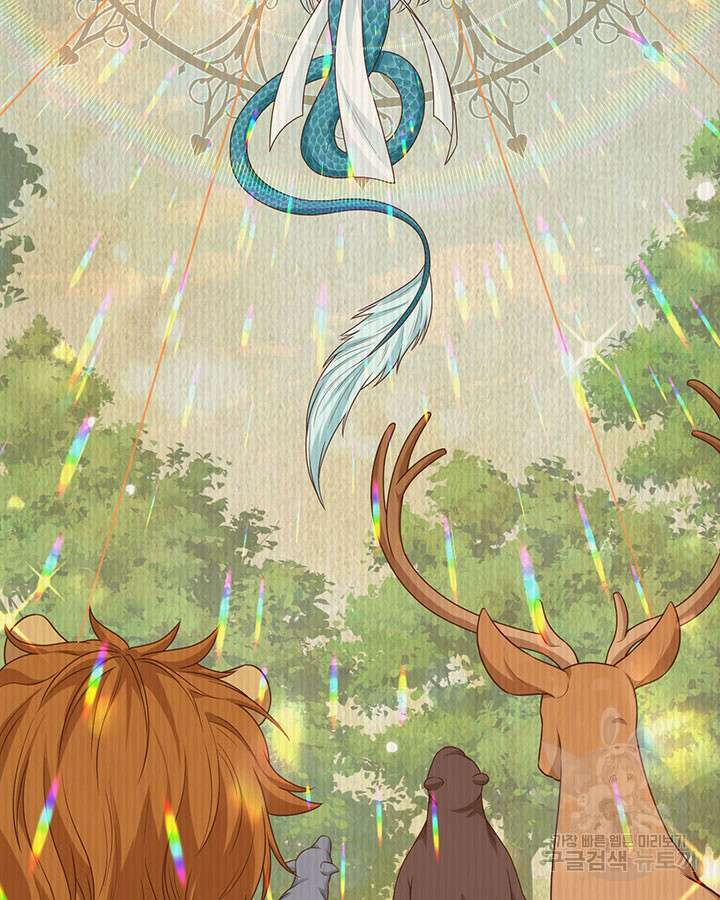 오늘부터 성주 481화 4