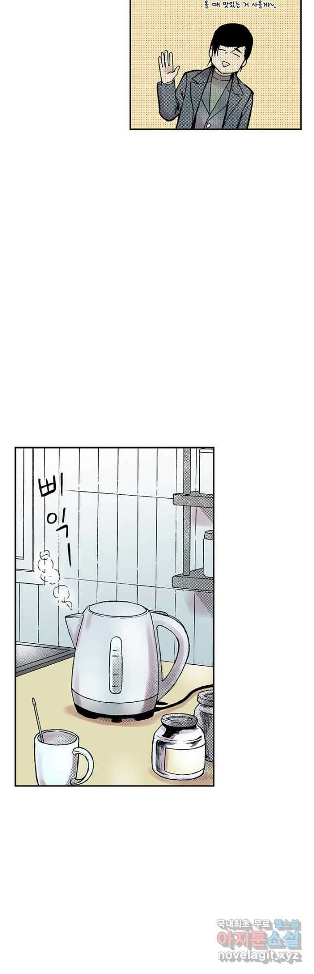 복원가의 집 303화-의뢰153(상) 7