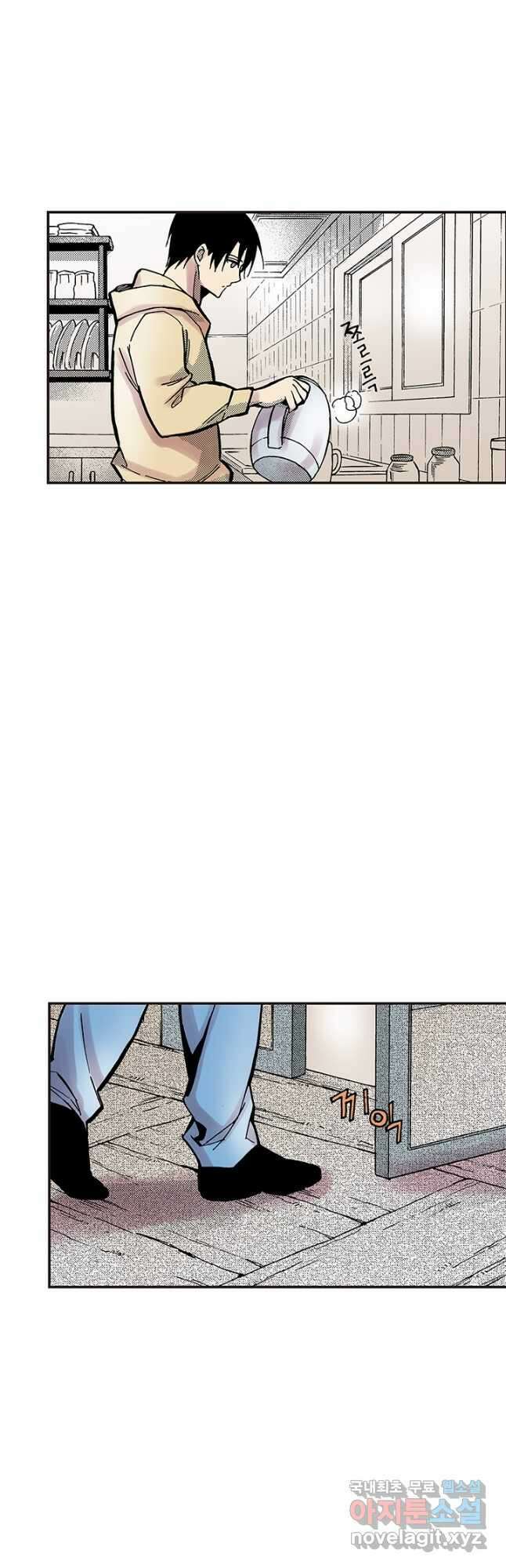 복원가의 집 303화-의뢰153(상) 8
