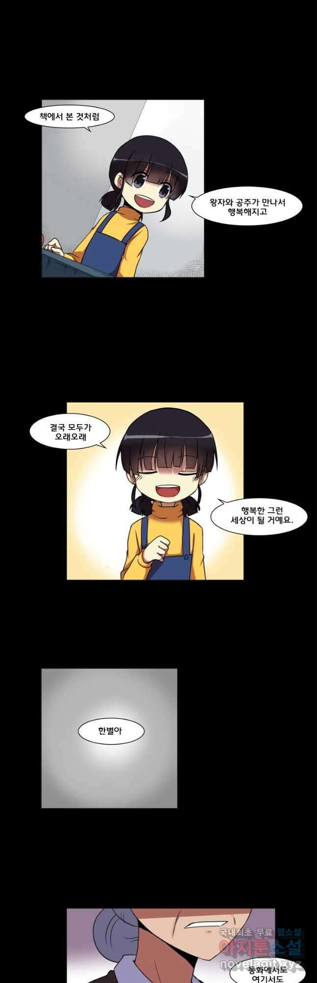 시즌3 예고편   57화 2