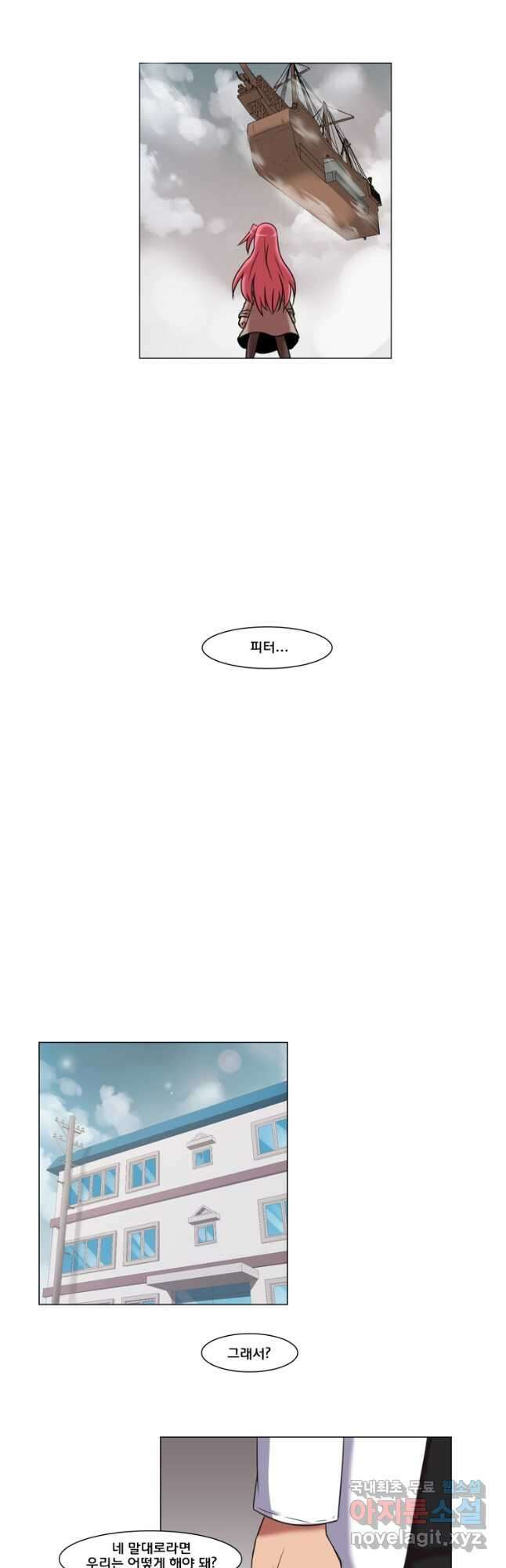 시즌3 예고편   57화 7