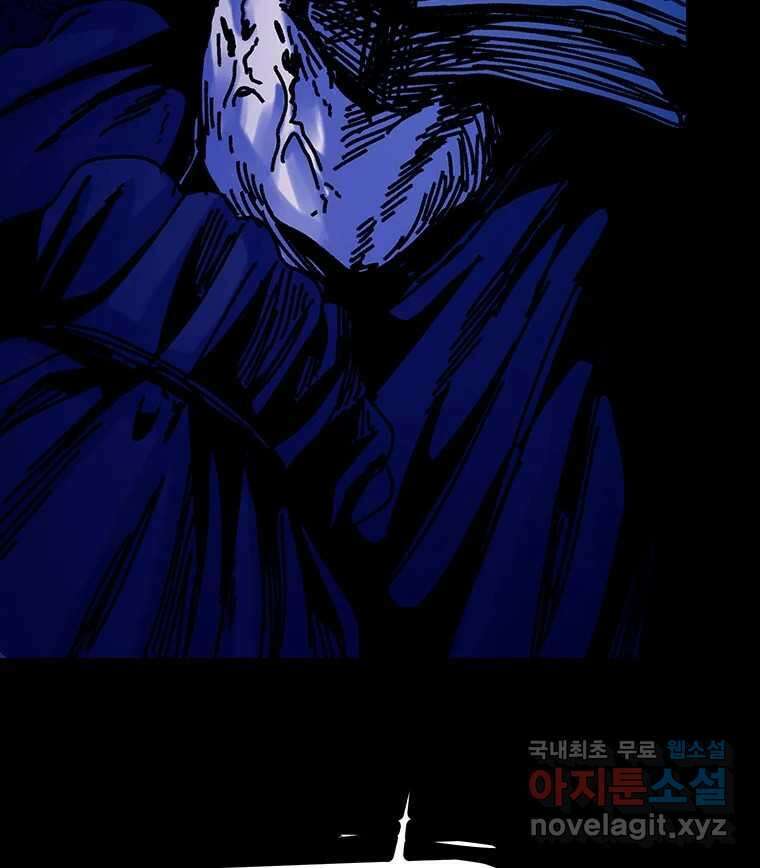 해늘골 54화 20