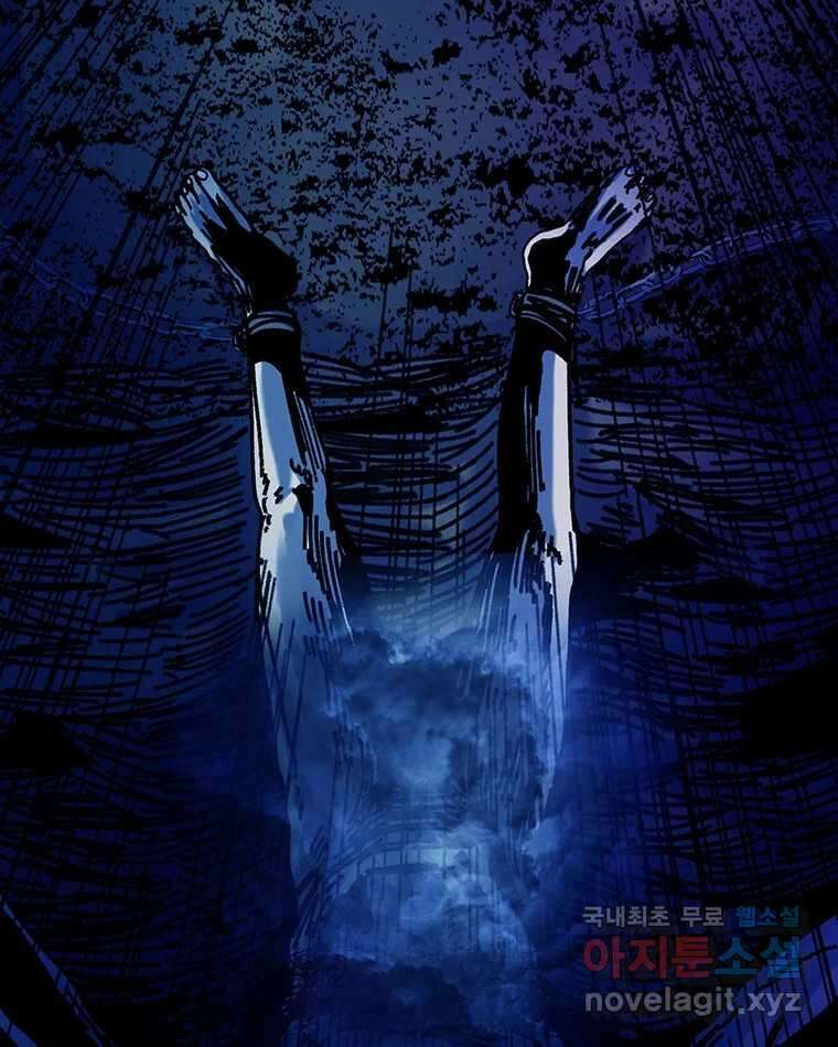 해늘골 54화 30