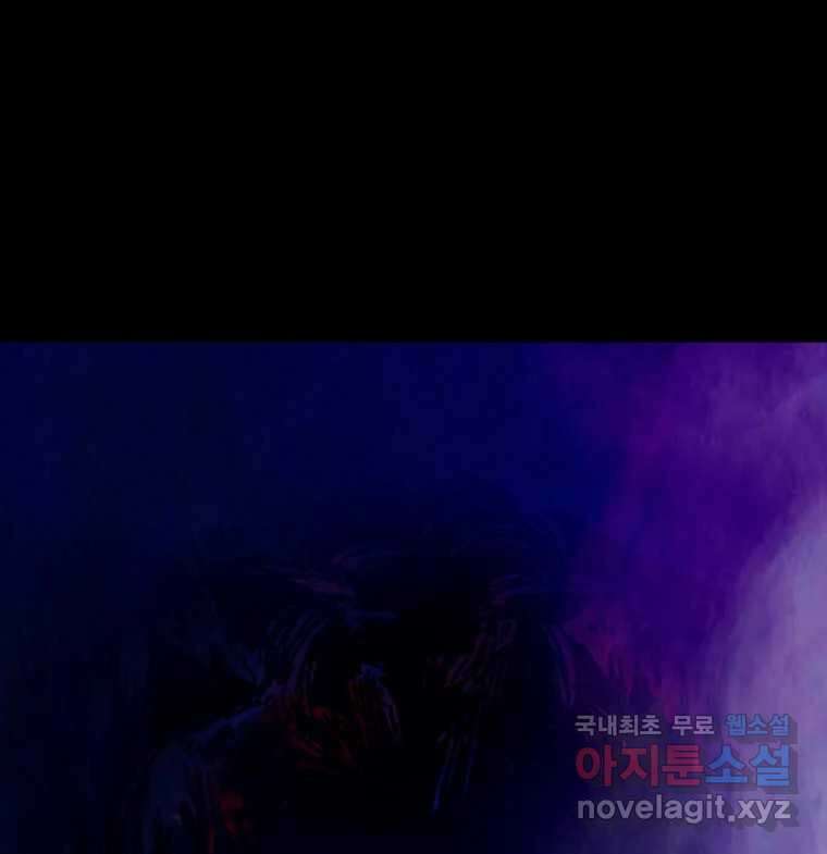 해늘골 54화 49