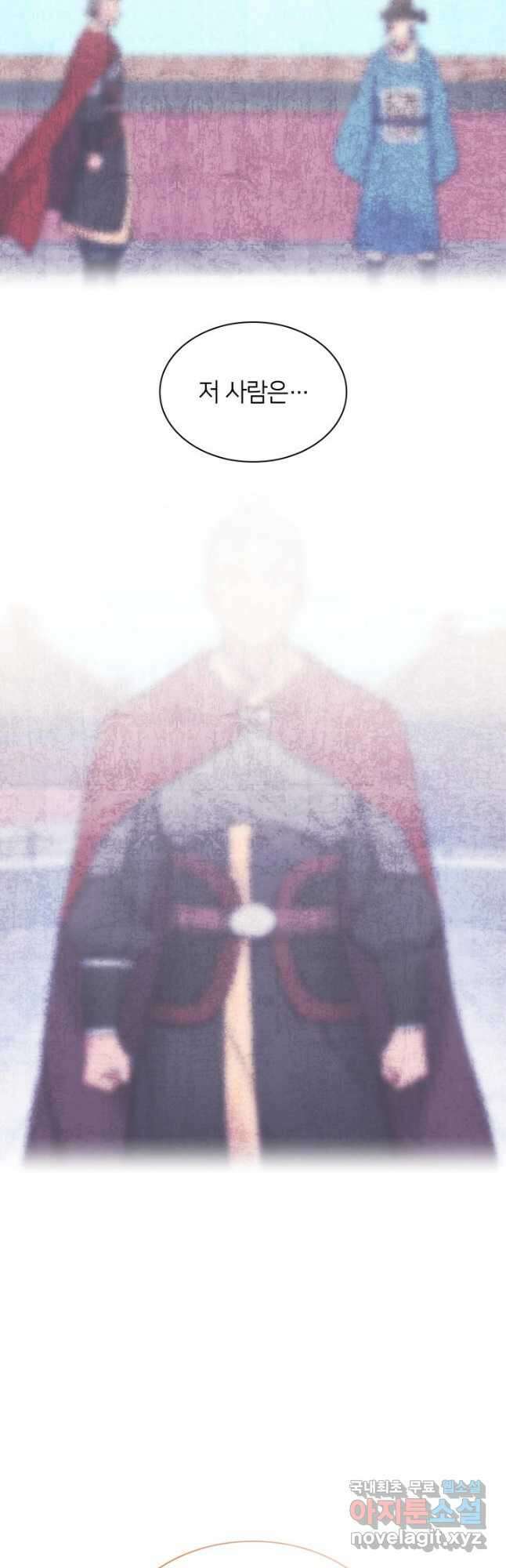 학사검전 99화 54