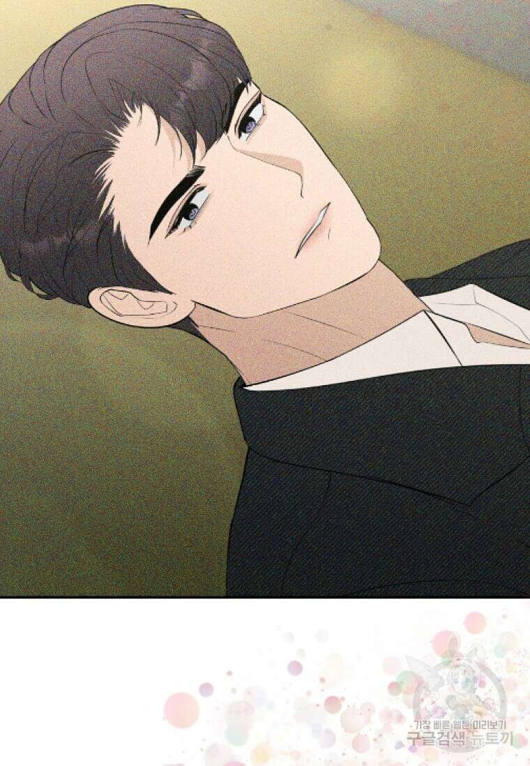 집착의 이유 39화 65