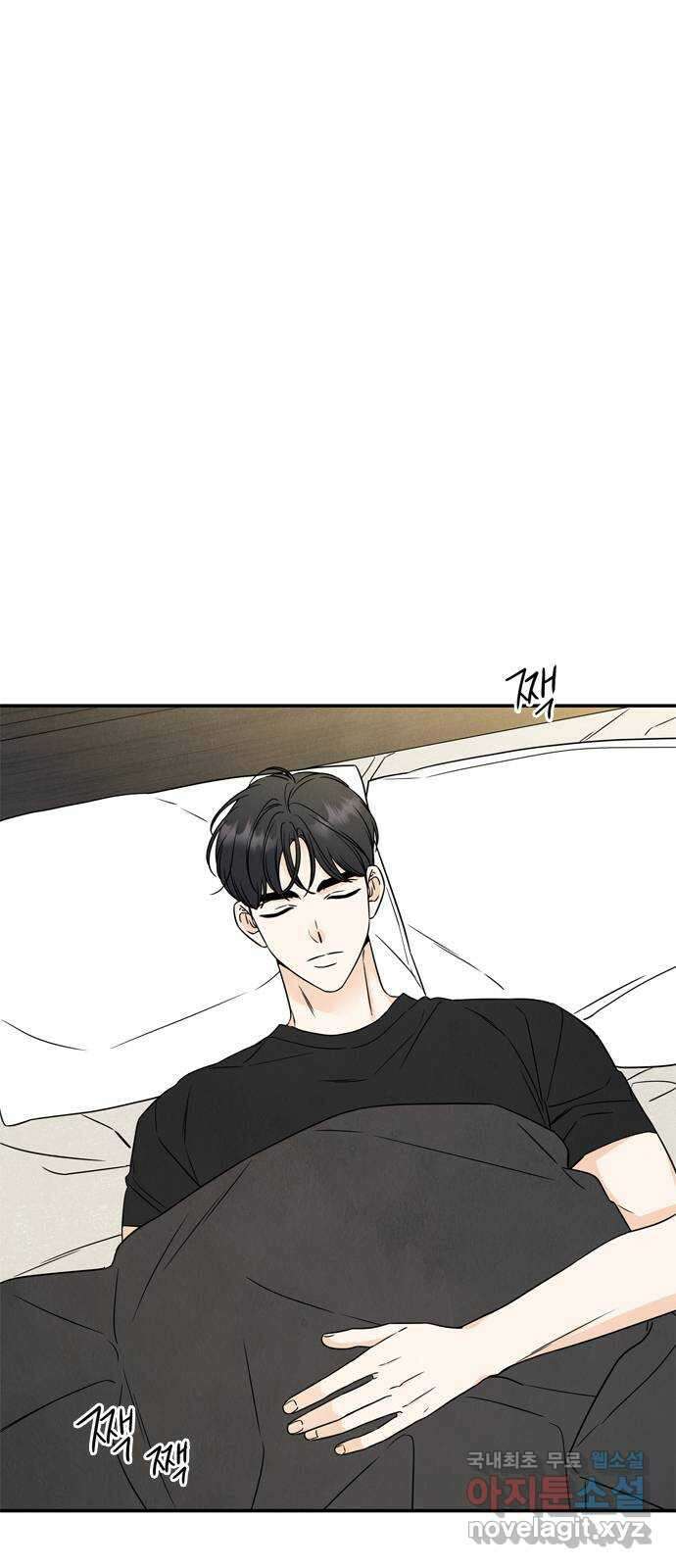 최고의 뿔소라 34화 2