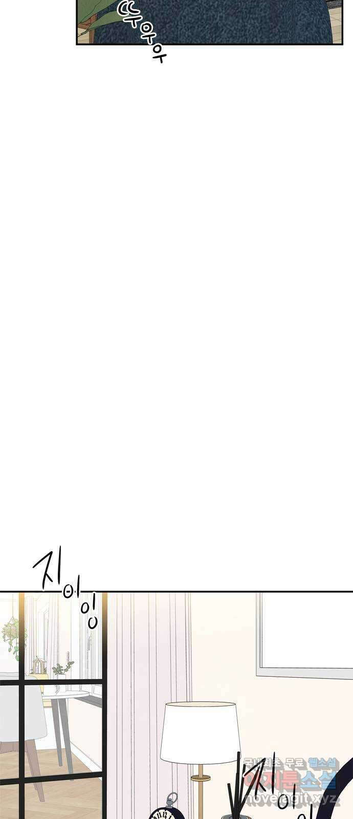 최고의 뿔소라 34화 10