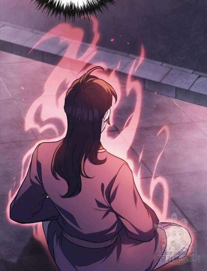 황제의 검 30화 30