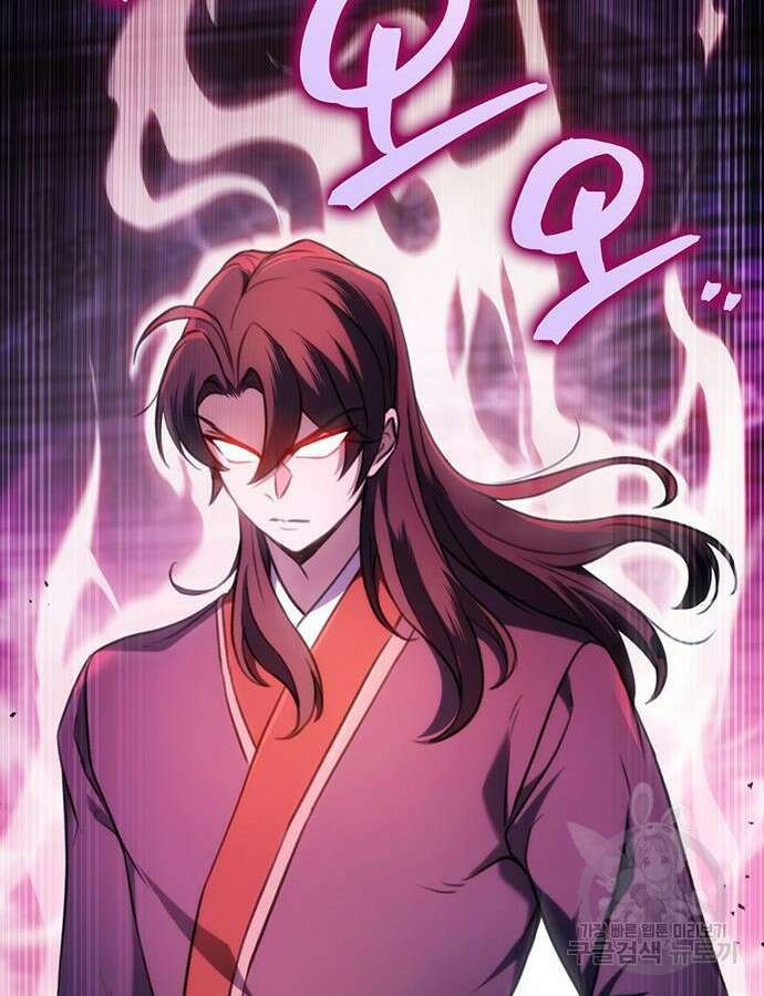 황제의 검 30화 75