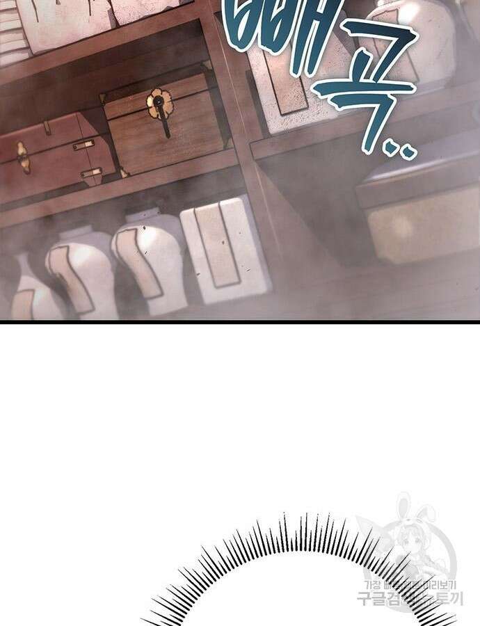황제의 검 30화 124