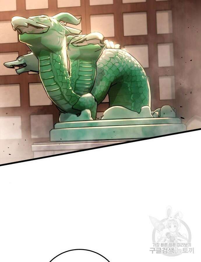 황제의 검 30화 140