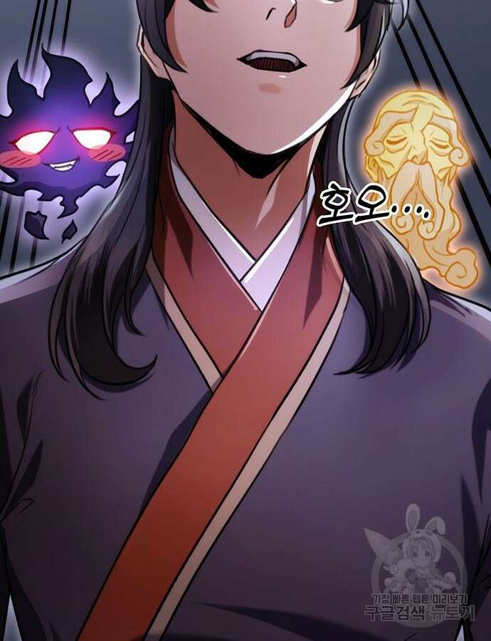황제의 검 30화 148