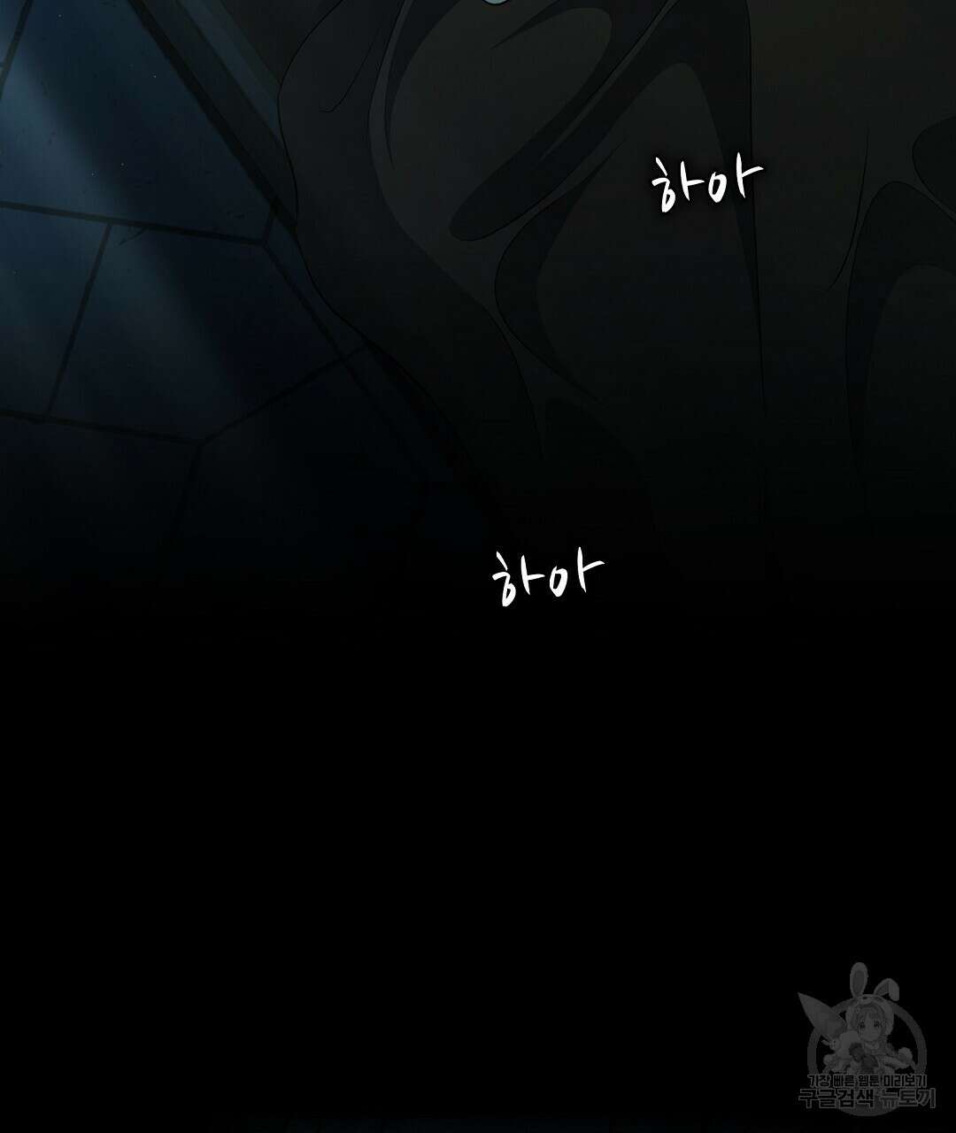 기도문 17화 3