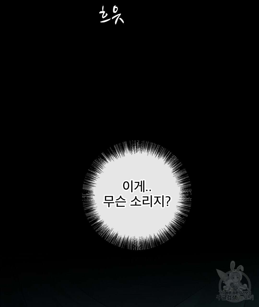 기도문 17화 5