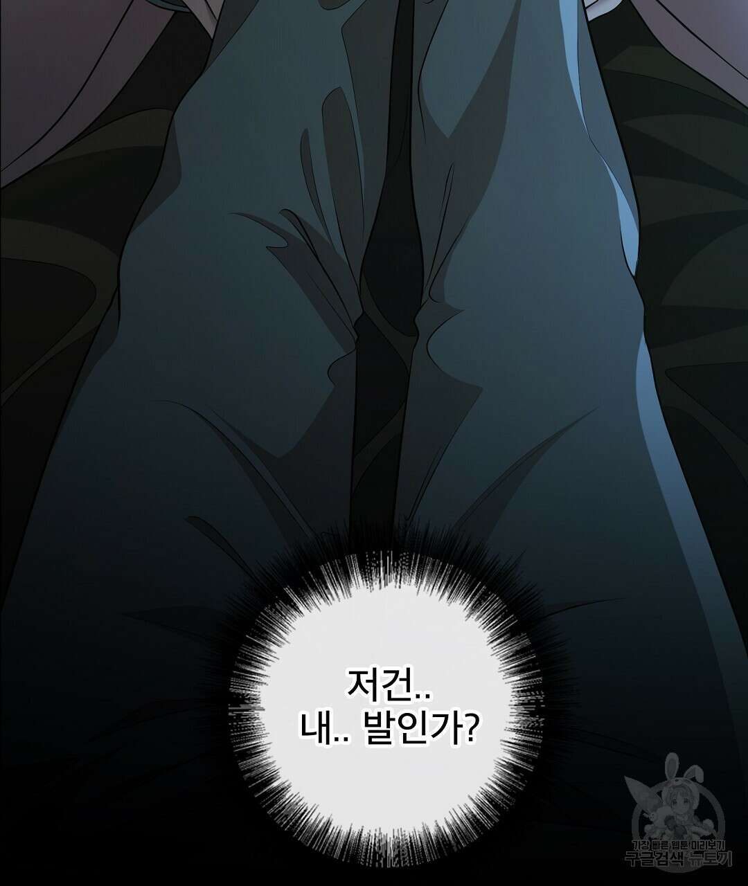 기도문 17화 7