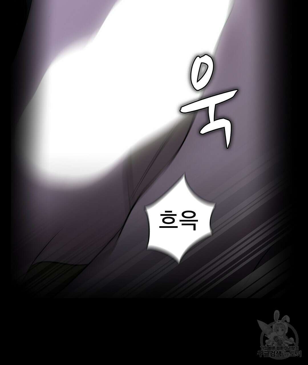 기도문 17화 9