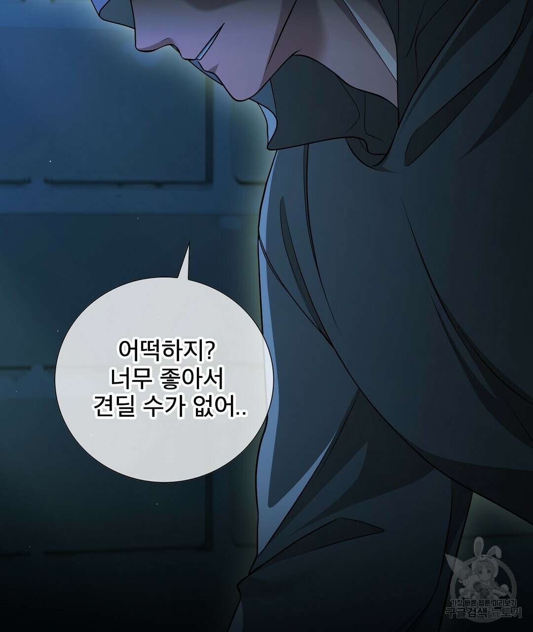 기도문 17화 11